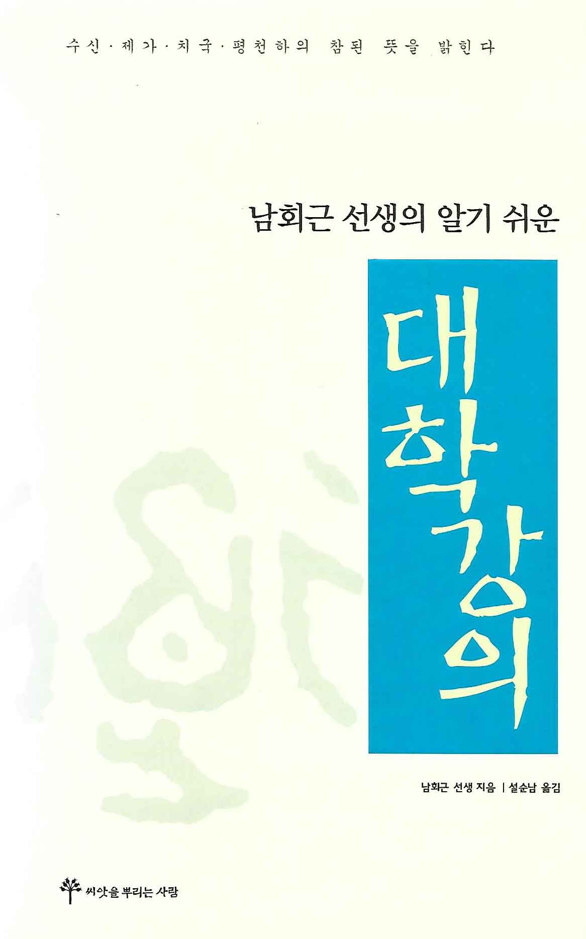 대학강의 책 표지 이미지