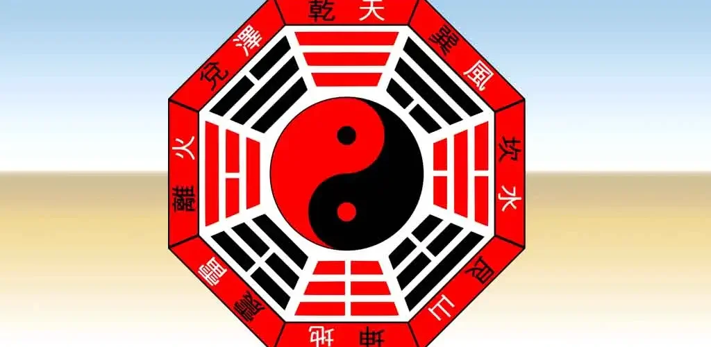 주역철학의 이해 표지 이미지