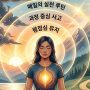 내면 근력 표지 이미지