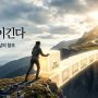 행동이 운명을 이긴다 표지 이미지