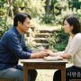 사람을 얻는 힘 : 인간력 표지 이미지