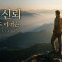 자기 신뢰 표지 이미지